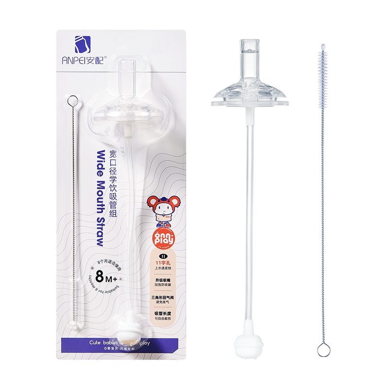 Anpei Universal Wide-Neck Bottle with Nipple And Straw for Ages 8 Months And Above (Compatible with Pigeon, Haohazi And Other Multiple Brands of Baby Bottles)