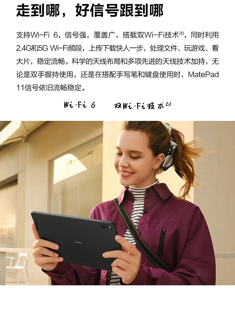 Huawei HUAWEI MatePad 11 120Hz high refresh full screen Hongmeng HarmonyOS audio-visual entertainment office learning tablet 8+128GB WIFI obsidian lime gray Huawei HUAWEI MatePad 11 120Hz high refresh full screen Hongmeng HarmonyOS audio-visual entertainment office learning tablet 8+128GB WIFI obsidian lime gray