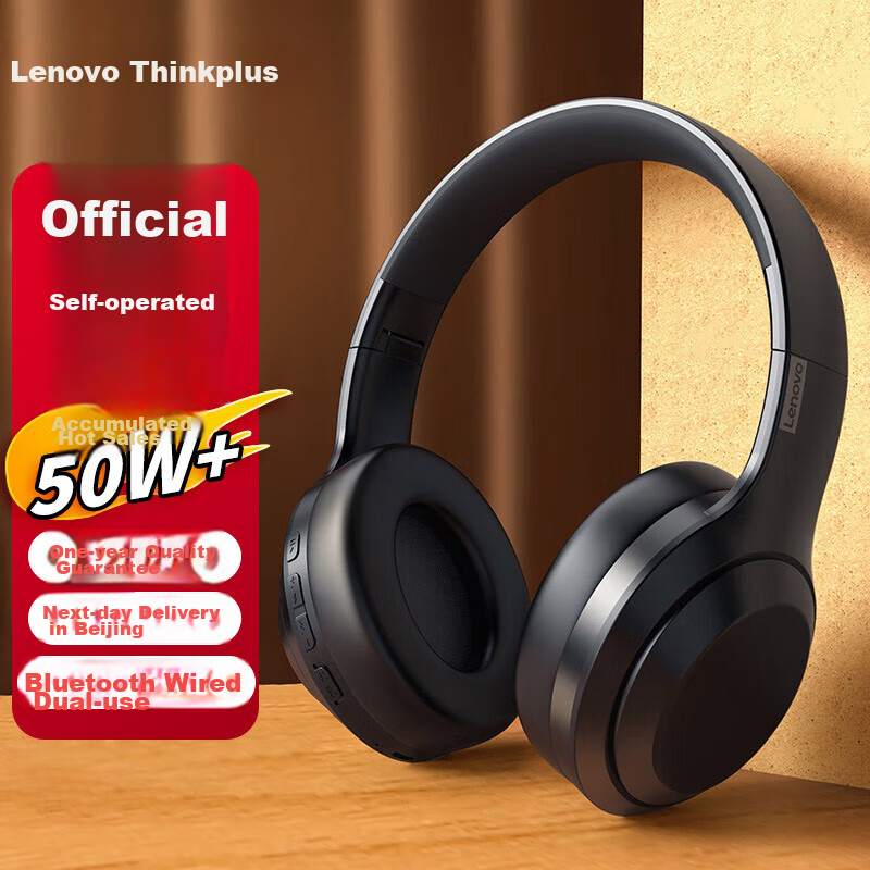 Lenovo Wir-0160924