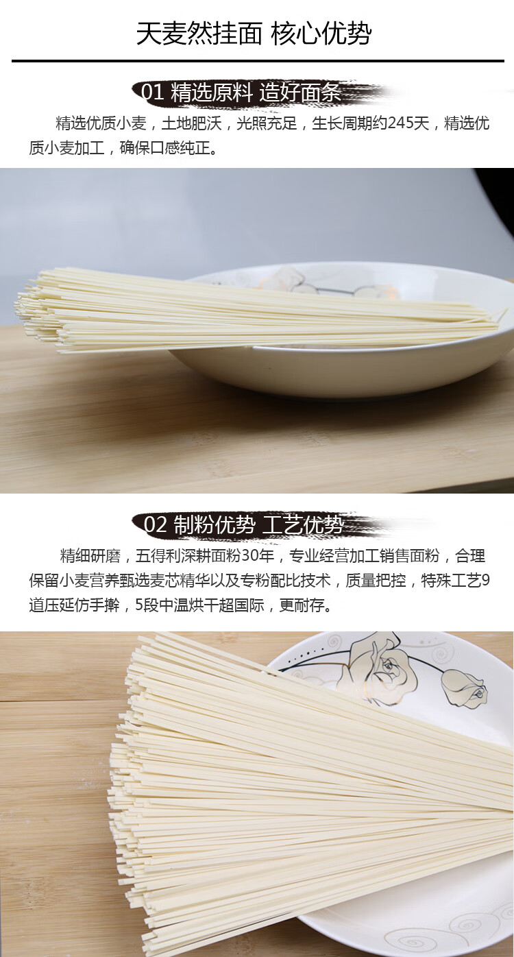 中宽挂面_03.jpg
