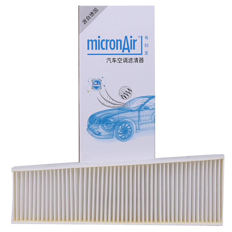 MICRONAIR Air Conditioning Filter PF135 (Suitable for Audi A6L 2.0L/2.5L/2.8L/3.0L)