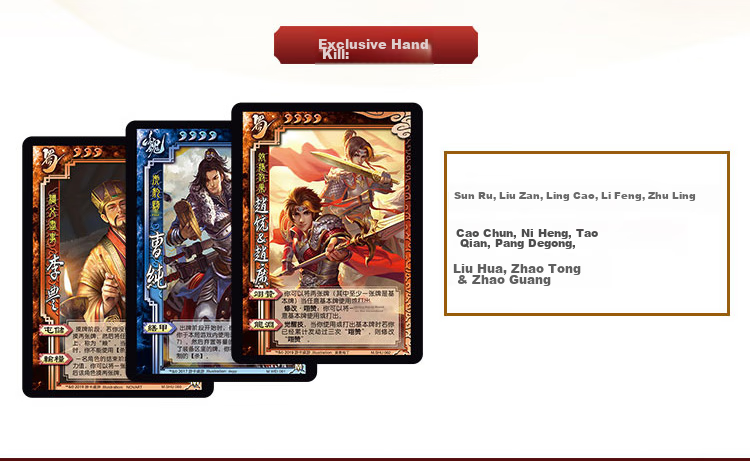 Sanguosha, Dou Dizhu, Zhang Fei Jie Xu Sheng Mobile Version OL General Camping Board Game Cards E4003 13