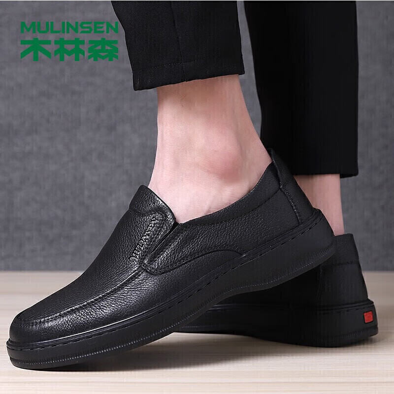 MULINSEN Men's Business Casual Leather Shoes First Layer Cowhide Slip-On Thick Sole Dad Shoes 20781