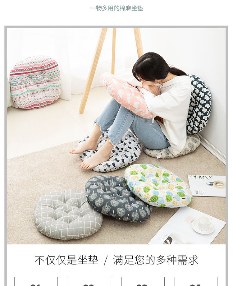 Gongxun Four Seasons Thickened Cotton And Linen Seat Cushion for Office Long Sitting Chair Pad Tatami Chair Cushion Student Butt Pad - Deer Little Tree 5