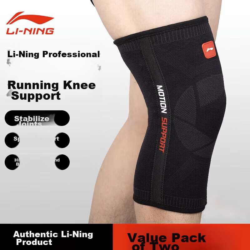 Li-Ning Running Knee Brace, Professional Sports Knee Support for Men And Women, Knitted Breathable Joint Protector, Protective Sleeve for Hiking, Basketball, And Jump Rope
