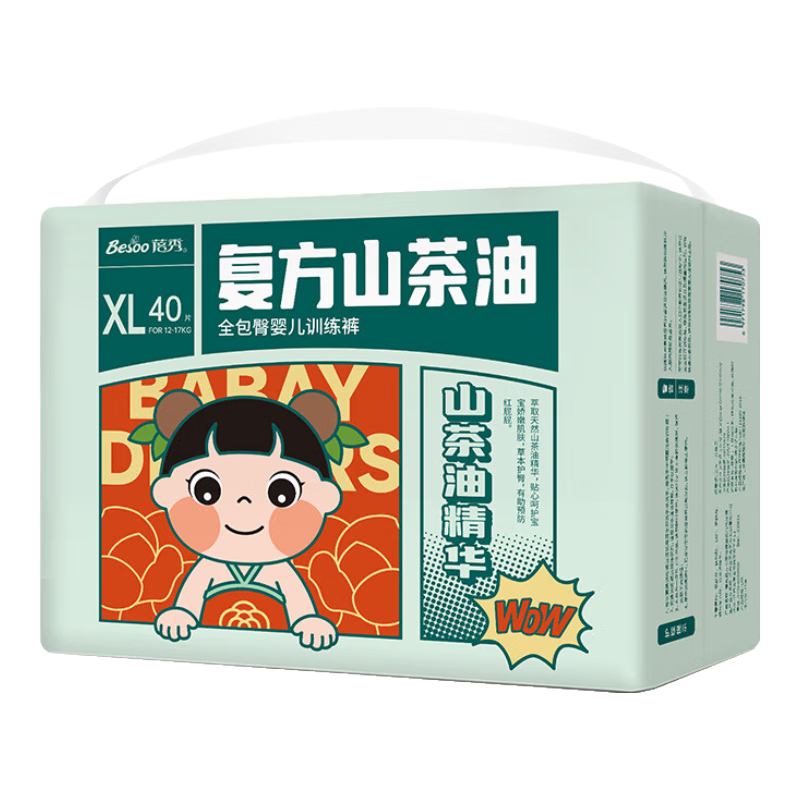Beixiu [No Melamine Detected] Republican Style Compound Camellia Oil Full Coverage Pull-Up Diapers, XL Size, 80 Pieces