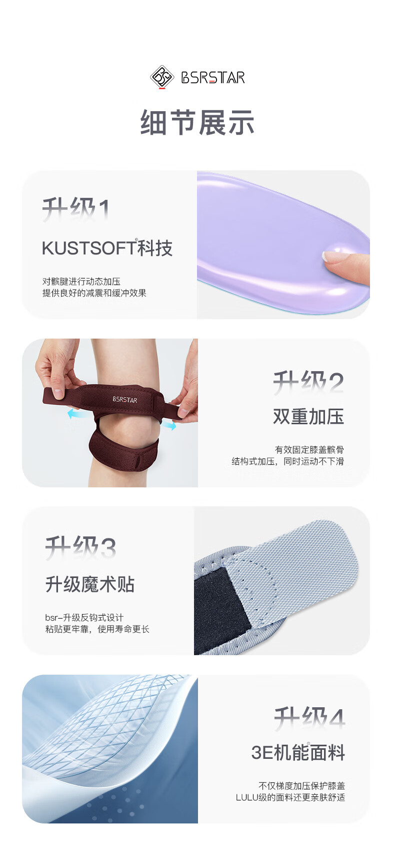 Baisrui Women's Knee Brace Patella Support Sports Knee Strap Professional Running Men's Joint Protection Gear 2