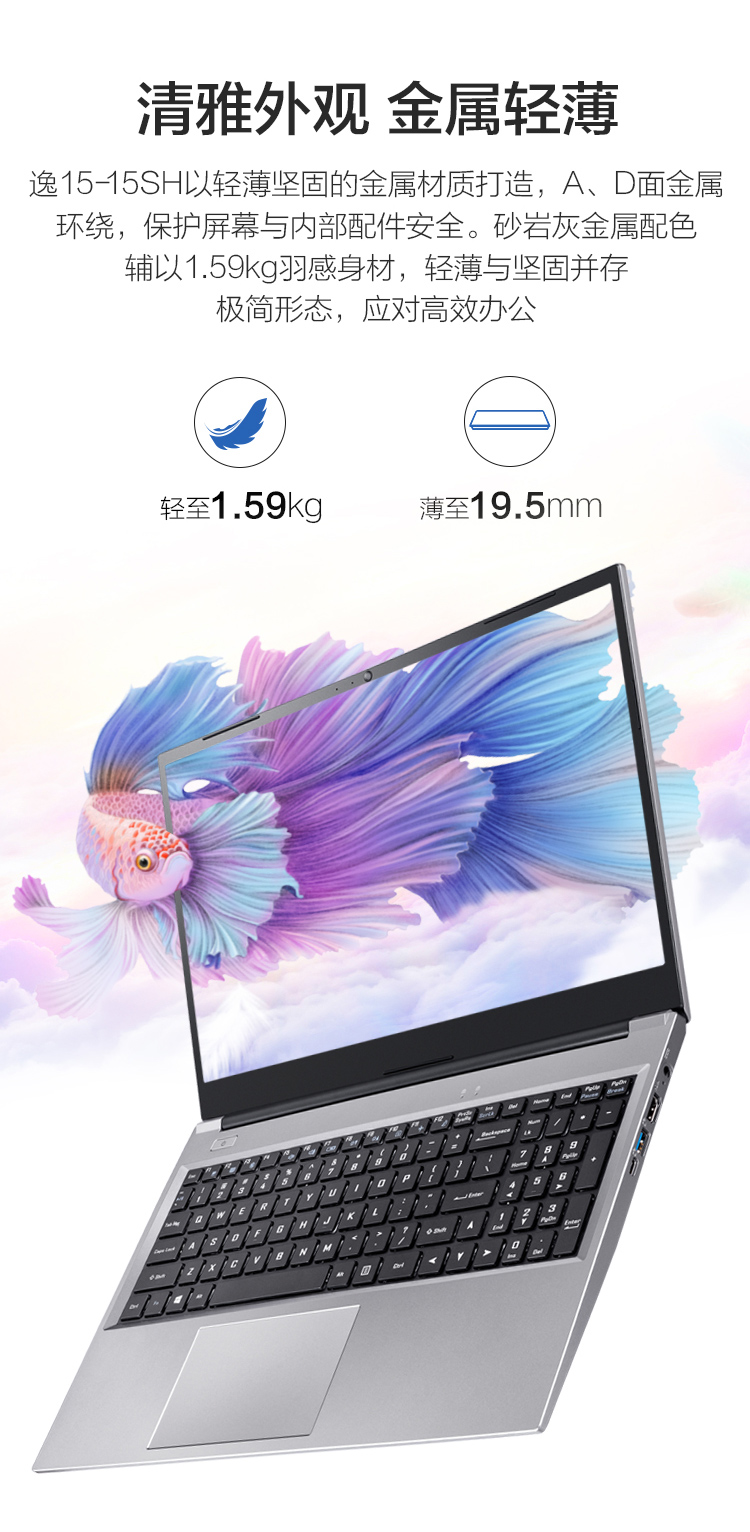 Haier Tianyue 14-inch Ultra-Narrow Bezel Laptop Office Student Business Portable AI Thin and Light (i5-13420H/16GB/512GB SSD) 5
