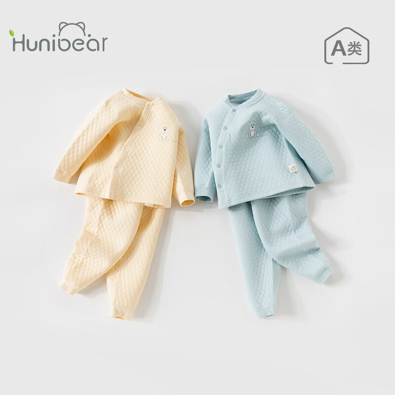 Huanxixiaoxiong Baby Clothes, Infant Winter Underwear Set, Children's Pajamas, Autumn And Winter Three-Layer Warm Pure Cotton Belly Protection High-Waist Set
