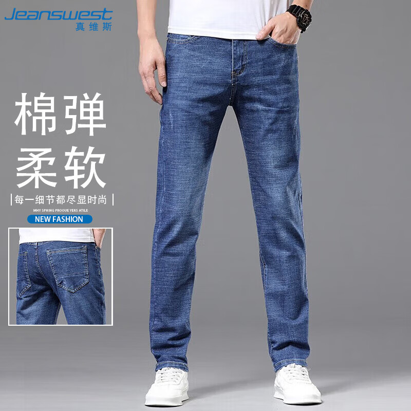 JEANSWEST -0128829