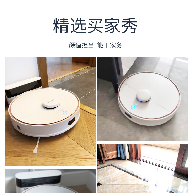360扫地机器人 S7 扫拖一体 图14