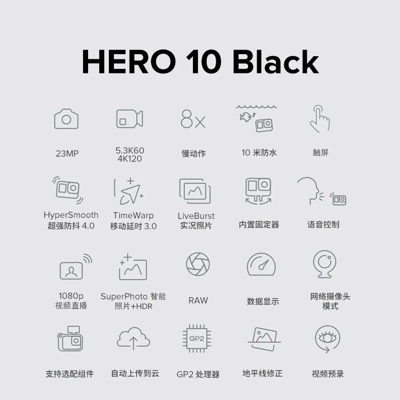 GoPro HERO10 Black Sports Camera Outdoor Motorcycle Riding Underwater Waterproof Record Anti-shake Ski Camera Vlog Digital Sports Camera GoPro HERO10 Black Sports Camera Outdoor Motorcycle Riding Underwater Waterproof Record Anti-shake Ski Camera Vlog Digital Sports Camera