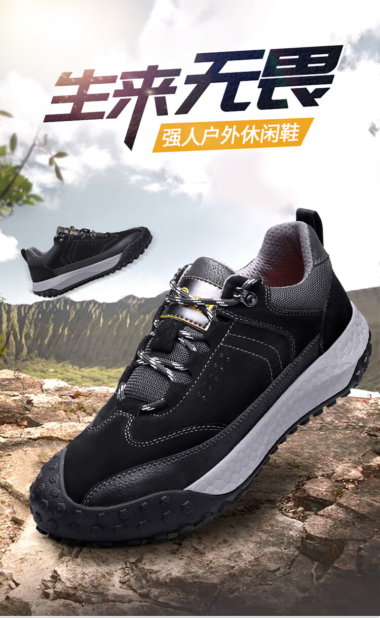 强人户外休闲鞋男耐磨耐穿运动旅游鞋防踢鞋头日常徒步登山训练男鞋jd