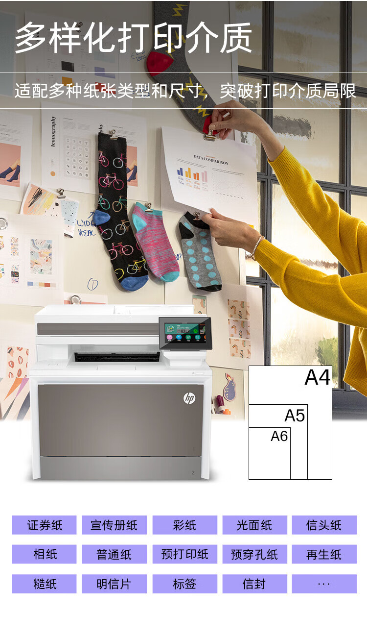 HP Commercial 4303dw Automatic Duplex Laser Printer Wireless Continuous Printing, Copying And Scanning All-In Machine with On-Site Installation And 1-Year Warranty 3