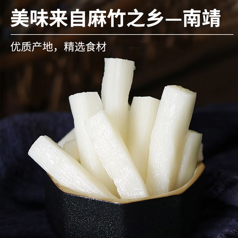 笋小样 山椒脆笋770g/盒 泡椒竹笋笋尖笋片手剥笋零食出游下饭菜