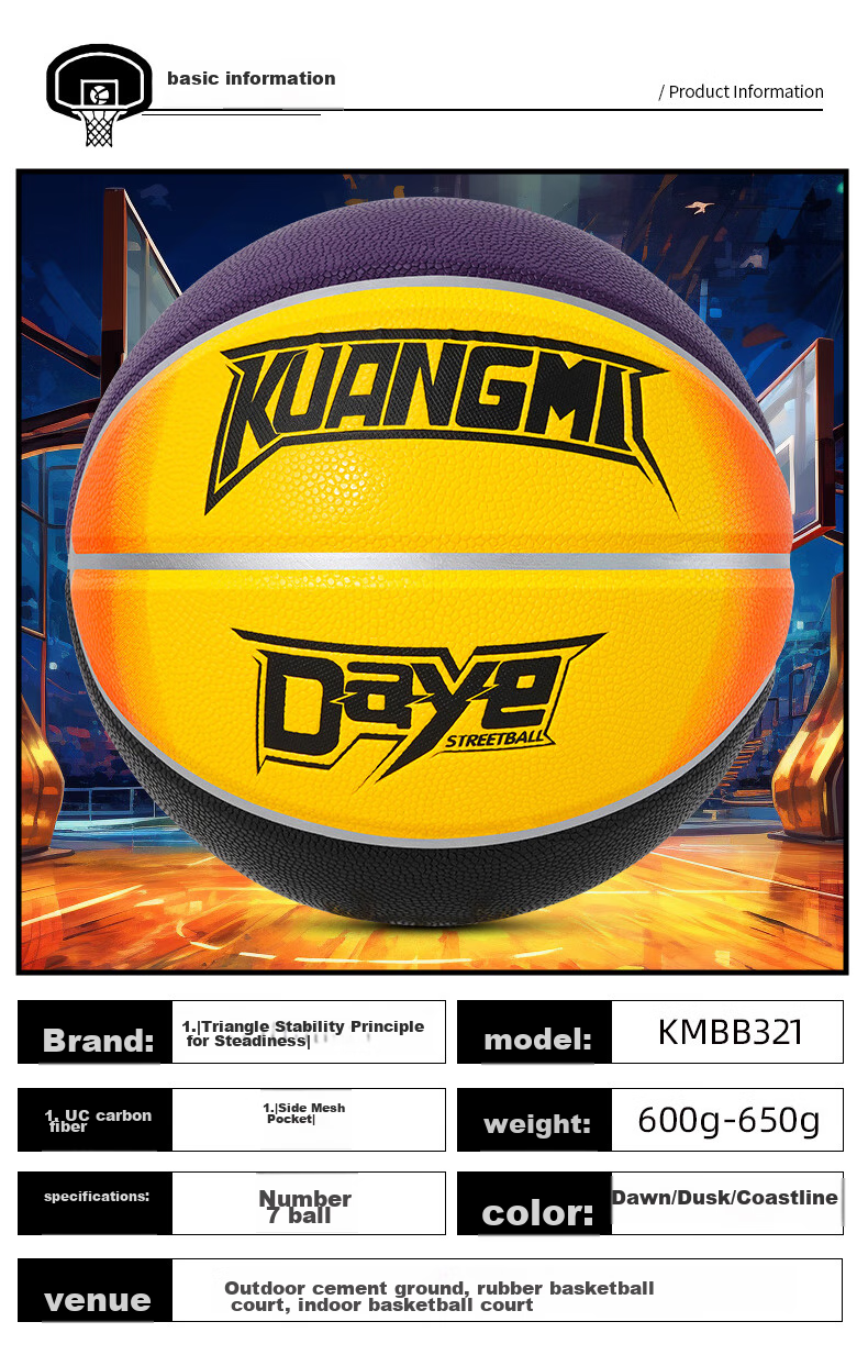 Kuangmi Coastline Basketball, Color-Spliced Size 7 Basketball, for Youth Boys And Girls, Indoor And Outdoor Training, Competition-Specific Birthday Gift Ball 10