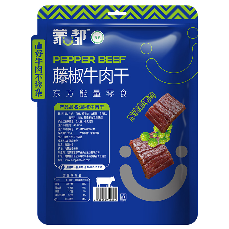 蒙都 风干牛肉干 藤椒味488g 约七成风干 袋装 休闲零食 肉干肉脯清真