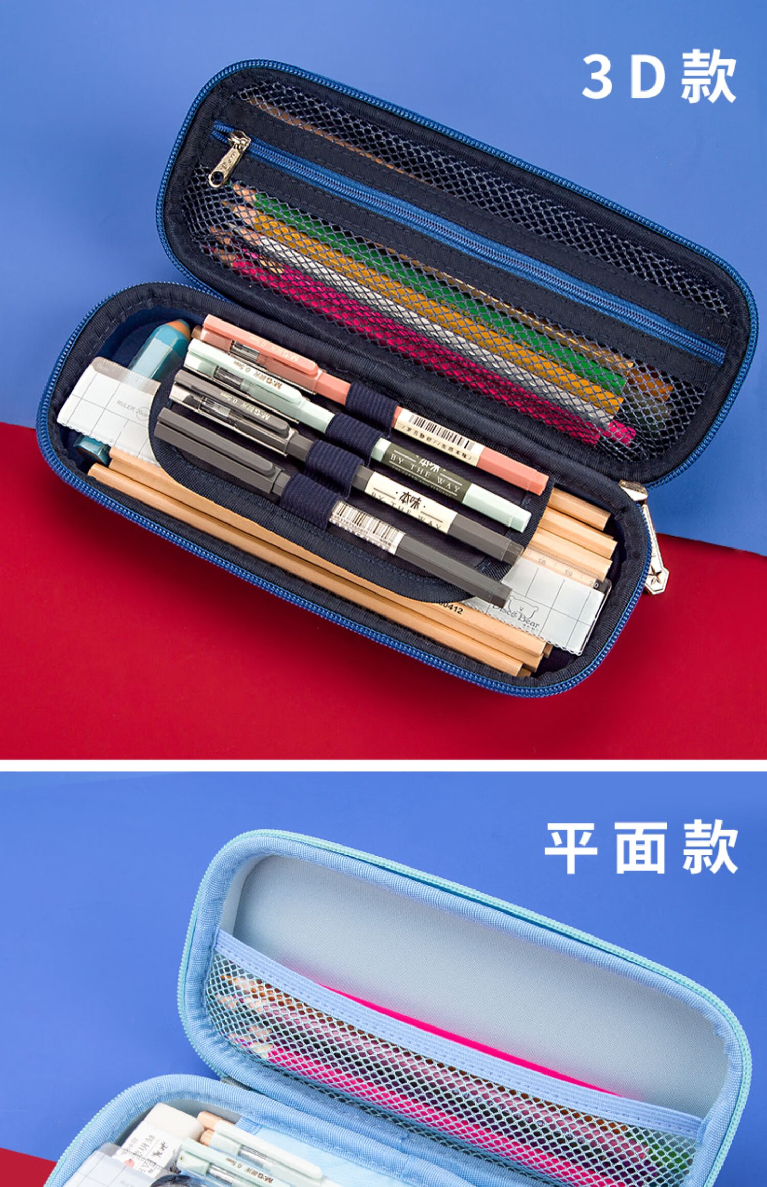 笔袋男文具盒铅笔盒大容量小学生男孩子儿童双层可爱动漫卡通一年级多