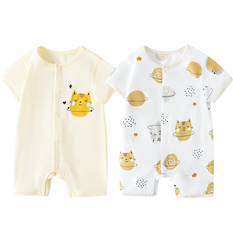 Shubeiyi 2-Piece Set Baby Clothes, Summer Thin Style, Newborn Onesie, Short-Sleeve Romper, Children's Crawling Suit, Yellow, 80CM