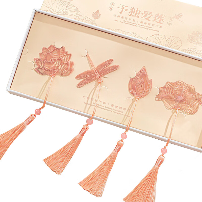 Shiluode Brass Vintage-Style Bookmark, Birthday Gift, Creative Birthday Present, Metal Bookmark, Mid-Autumn Festival Gift Box, Party Favor, Yu Dui Ai Lia