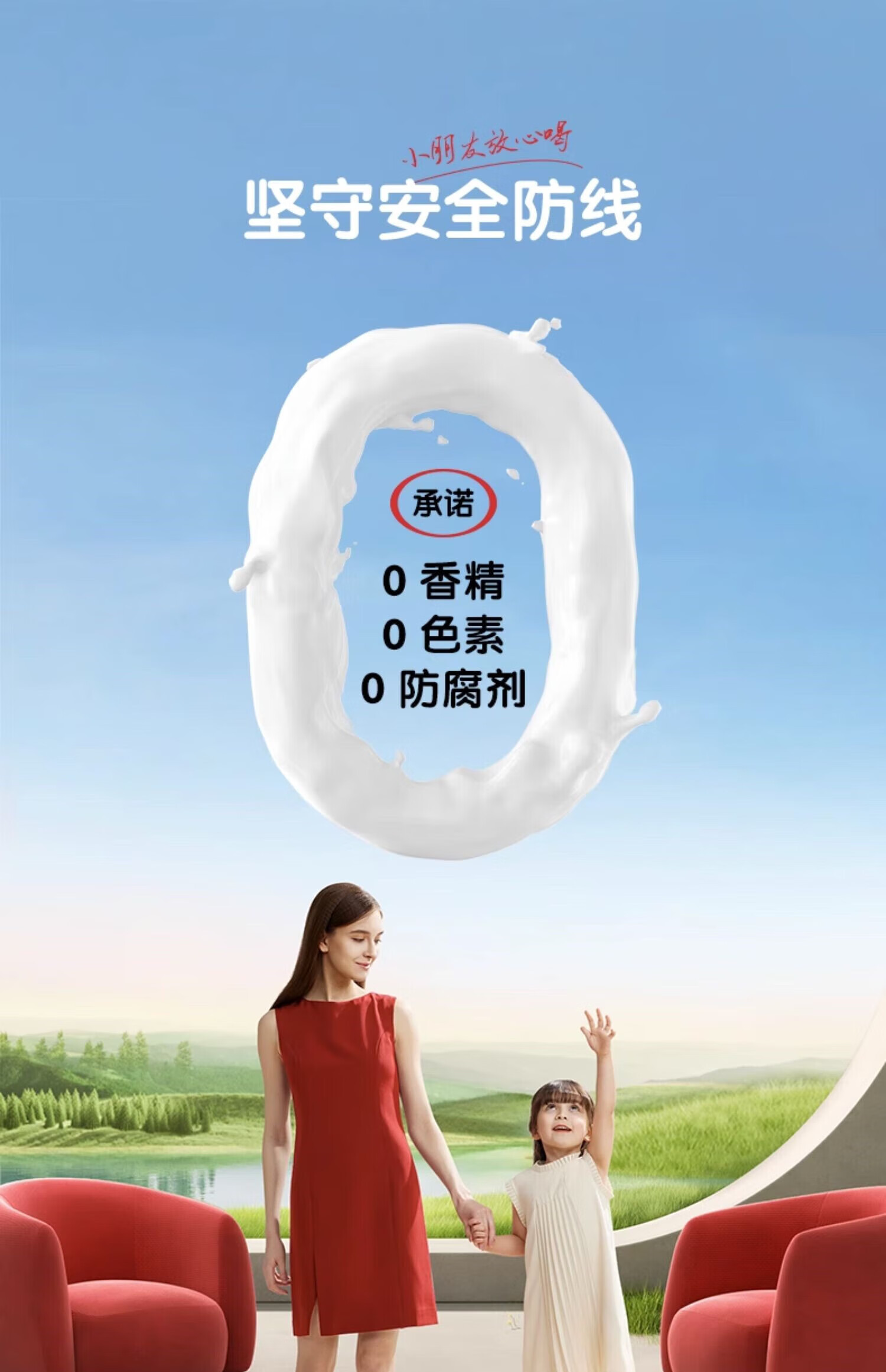 详情图.png