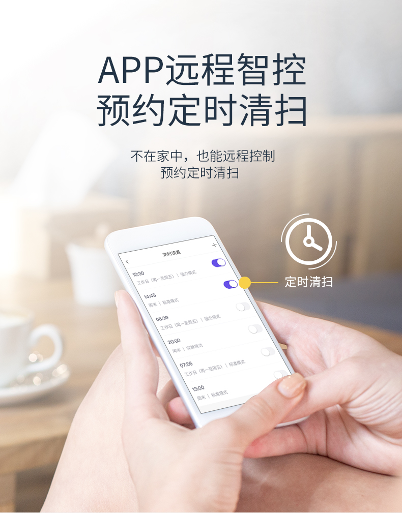 360扫地机器人 S7 扫拖一体 图12