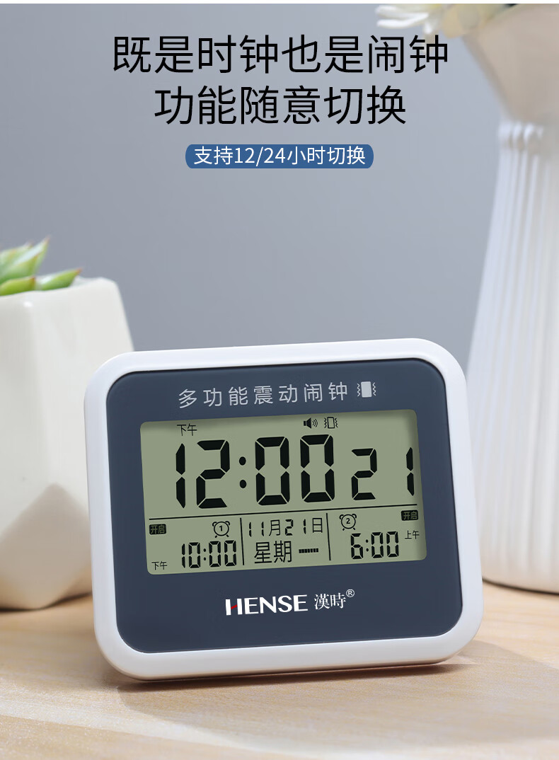 Hense Multifunctional Vibrating Alarm Clock for Students, Wake-Up Aid with Countdown Timer, Clock, And Alarm Watch HA07 2