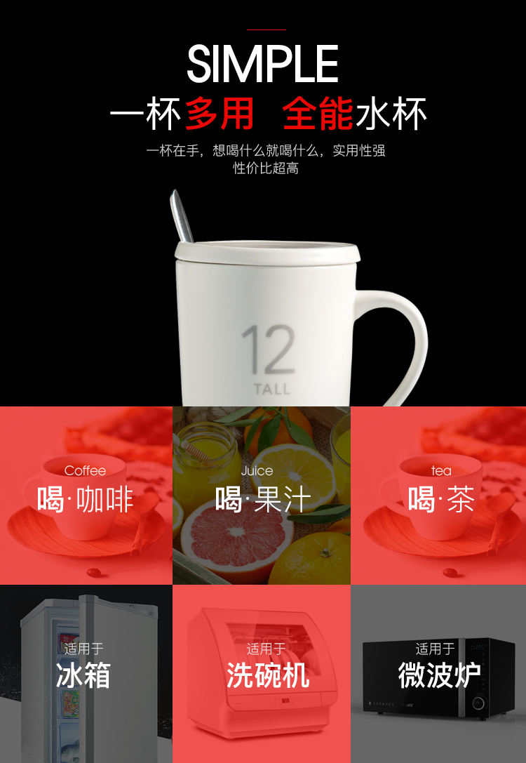 12马克杯详情页切_06.jpg