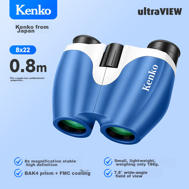KENKO Telescope, Insect Viewer, High-Definition Portable Anti-Polycystic Children's Outdoor Concert Theater Viewing