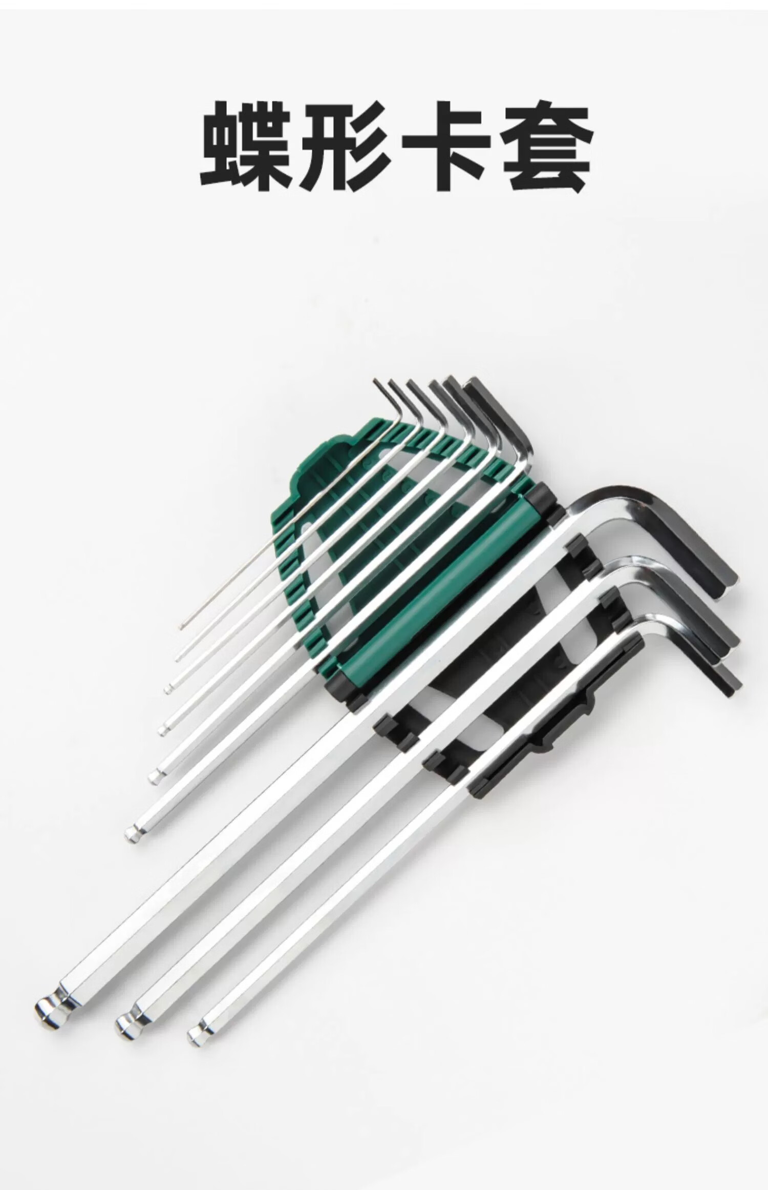 SATA 7-Piece Extra-Long Ball-End Hex Key Set 09109, Hex Screwdriver, Hexagonal Wrench 9