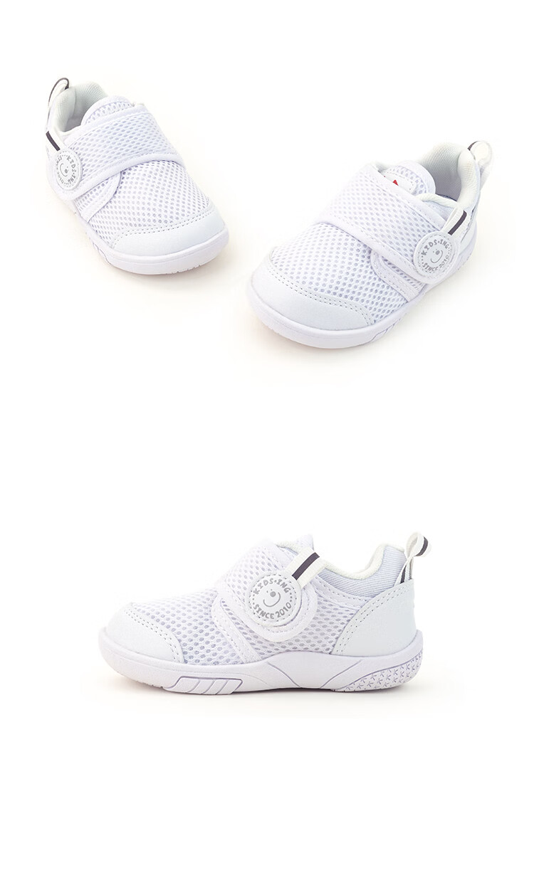 Kids.ing Kindergarten Indoor Shoes Spring Autumn Mesh Breathable Sports Casual Shoes White Size 27 13