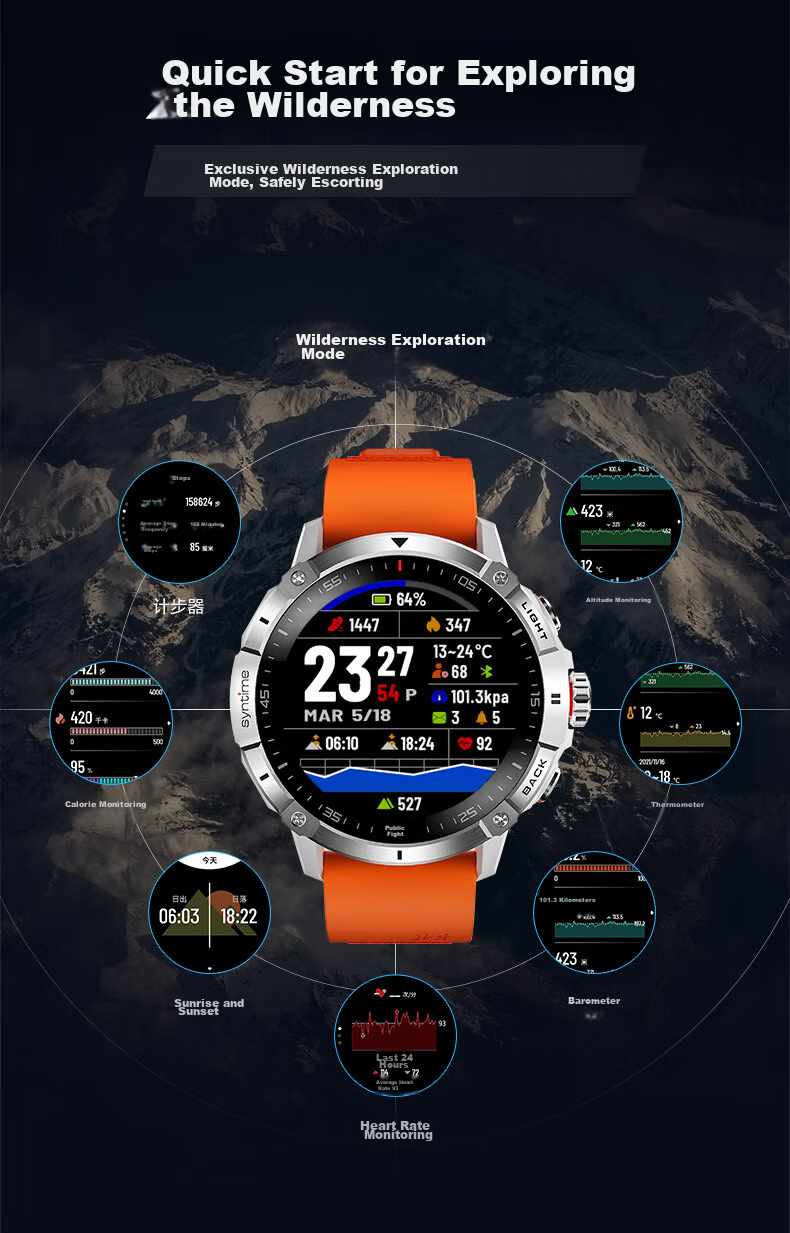 Beidou Watch Syntime5 Aviator Outdoor Sports Multi-Function Smart Satellite Positioning ECG Blood Oxygen Payment Gift 3