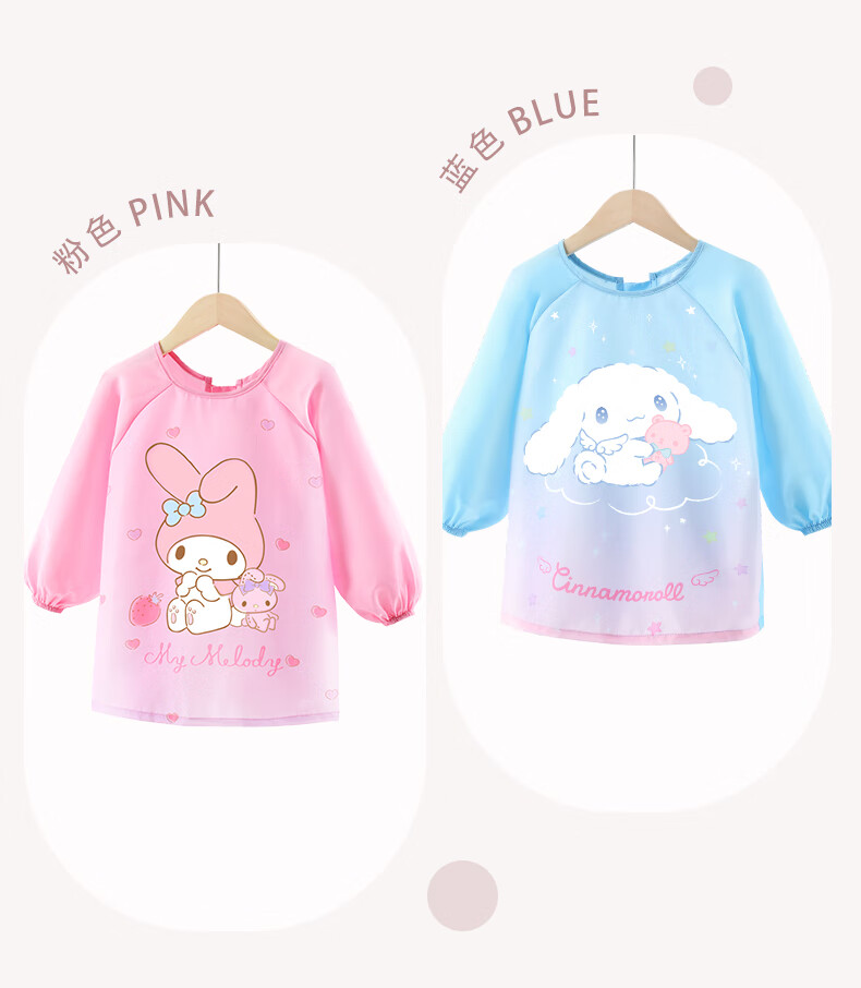 Hello Kitty Children's Smock, Reverse-Wear Bib, Baby Eating Apron, Drawing Smock, Waterproof Bib, U4055 Pink, M Size 2