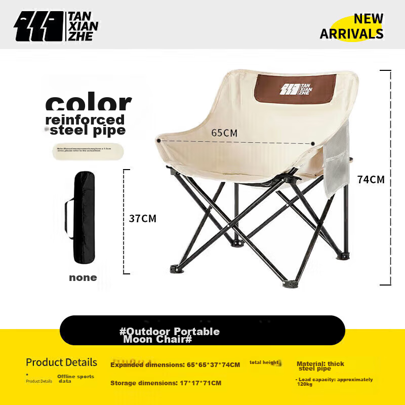 TAN XIAN ZHE Outdoor Folding Chair, Camping Moon Chair, Portable Backrest Fishing Stool, Leisure Beach Lounge Chair, Director's Chair