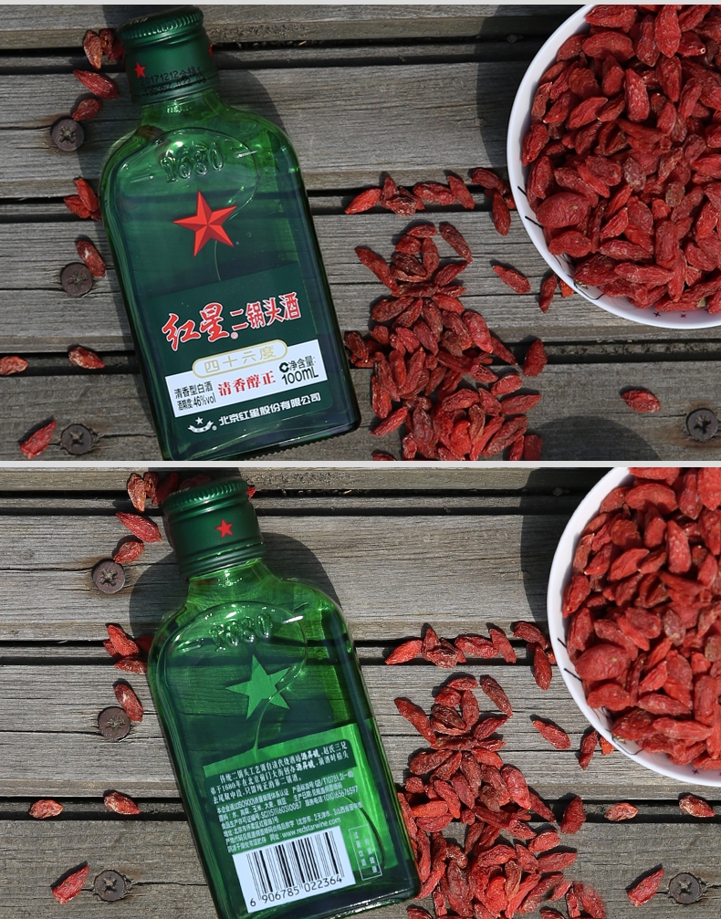 北京红星二锅头 白酒 绿扁小瓶 46度 100ml*24瓶 整箱装