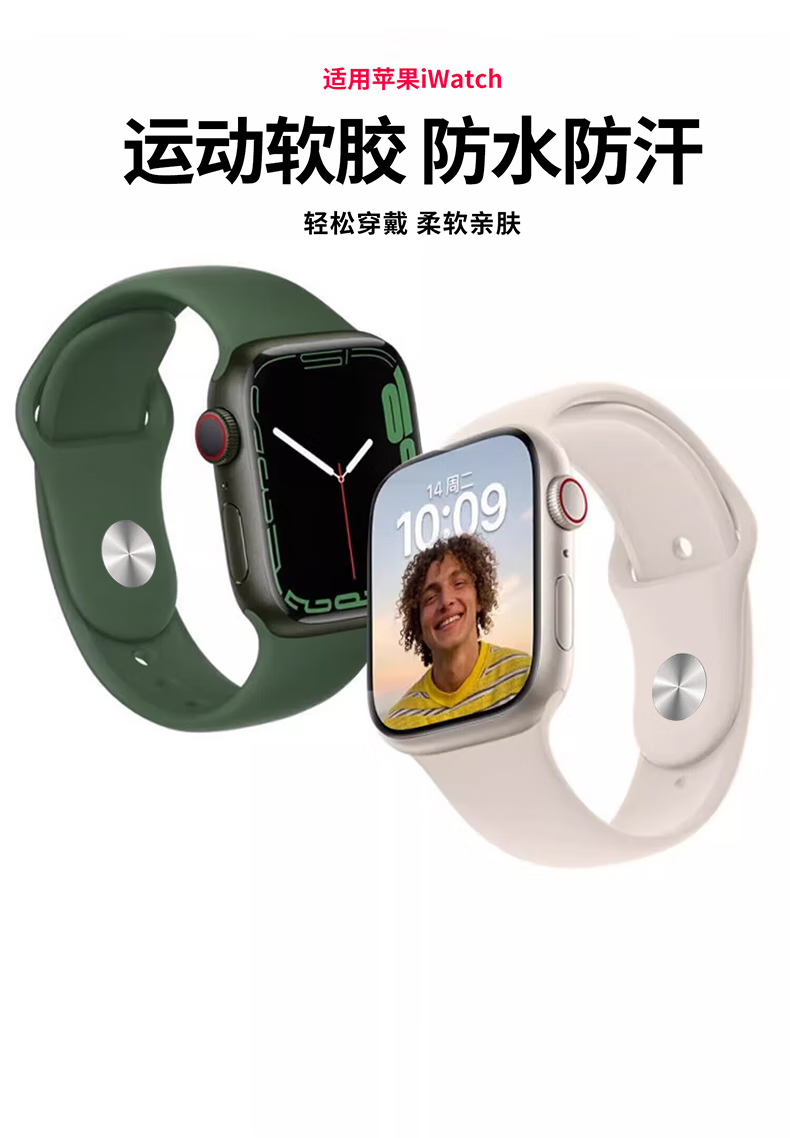 WITGOER Silicone Watch Band Compatible with Apple Watch Series 11/10/9/8/7, Sports IWatch 6/SE/Ultra2 for Men And Wome 1
