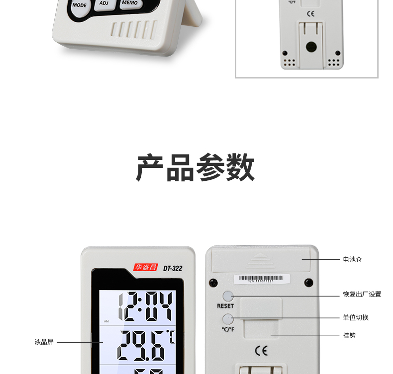 CEM DT-322 Electronic Thermometer And Hygrometer with Alarm Clock, Office And Home Indoor/outdoor Temperature And Humidity Meter 14