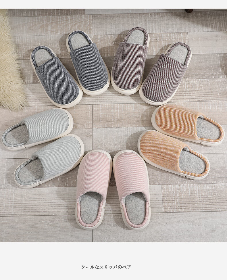 GUOLUOFEI Home Slippers, Indoor Floor Linen-Covered Head Couple Non-Slip All-Season Slippers for Men And Women, Pink, Size 36-37 12