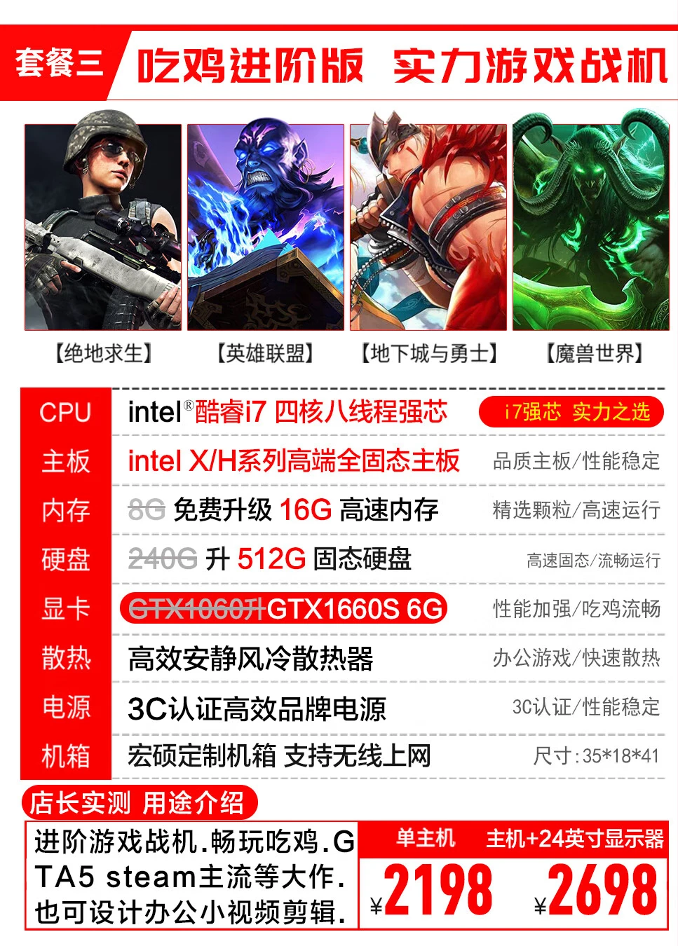 Hongshuo hongshuo Intel Core i7/discrete graphics card/desktop computer host home game office assembly computer full set package a Core i7 丨 4G flagship independent display host + 24-inch display Hongshuo hongshuo Intel Core i7/discrete graphics card/desktop computer host home game office assembly computer full set package a Core i7 丨 4G flagship independent display host + 24-inch display