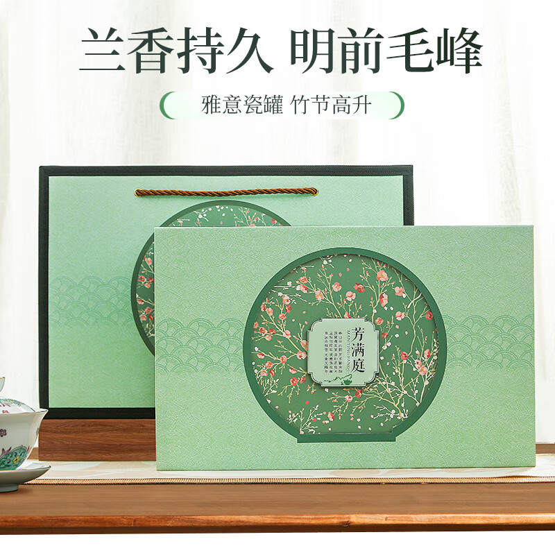谷徽韵绿茶黄山毛峰特级二等200g2025明前新茶礼盒装安徽茶叶节日送礼品