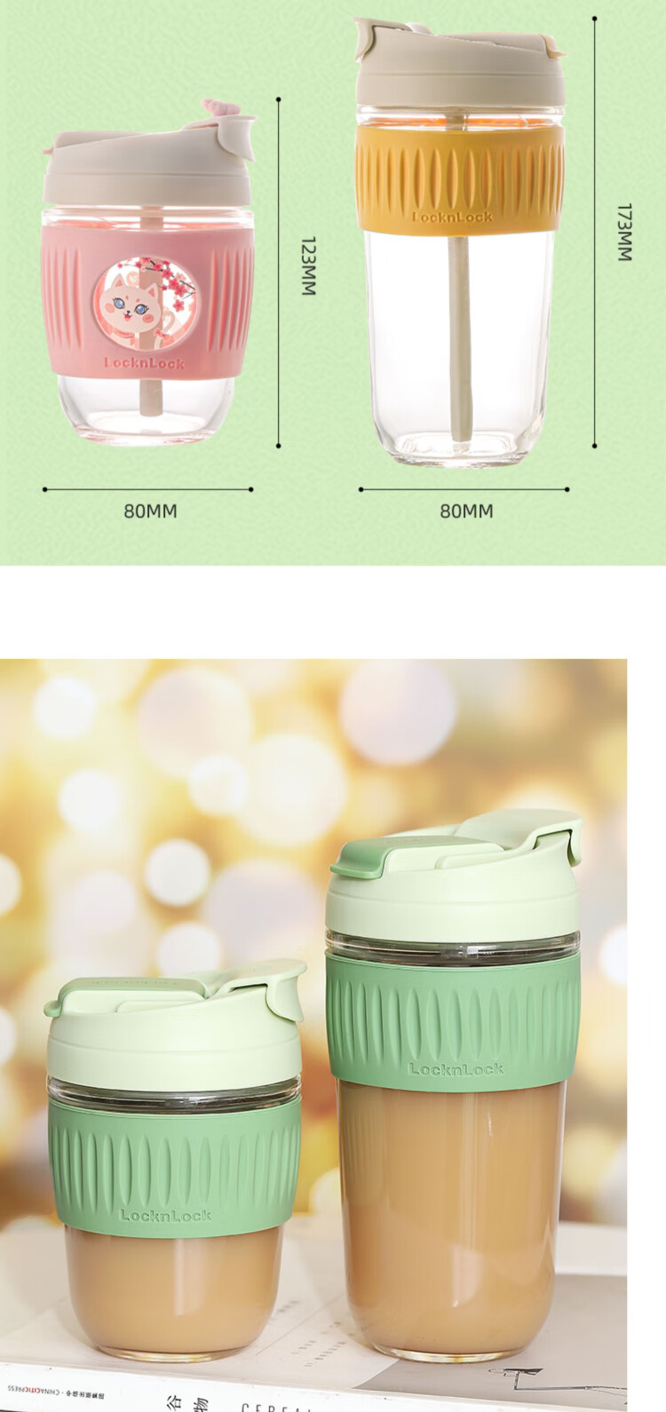 LOCK&LOCK Portable Coffee Mug Glass Cup with Straw, Handheld Cup, Cute Milk Cup, 350ML Yellow 15