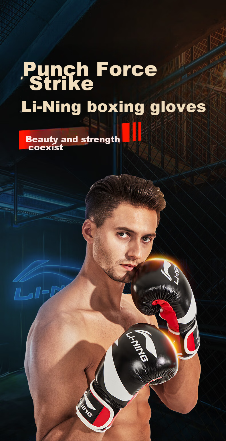 Li-Ning Boxing Gloves, Adult Sanda And Free Fighting Gloves, Punching Bag Gloves for Men And Women, Combat Competition Training Gloves 1