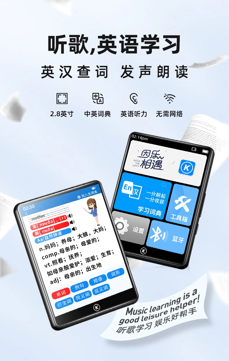 Kugou KUGOU 16G Bluetooth dictionary version mp3 player 2.8 inches mp4 touch screen lossless music Walkman students English learning sports external release PA03 black Kugou KUGOU 16G Bluetooth dictionary version mp3 player 2.8 inches mp4 touch screen lossless music Walkman students English learning sports external release PA03 black