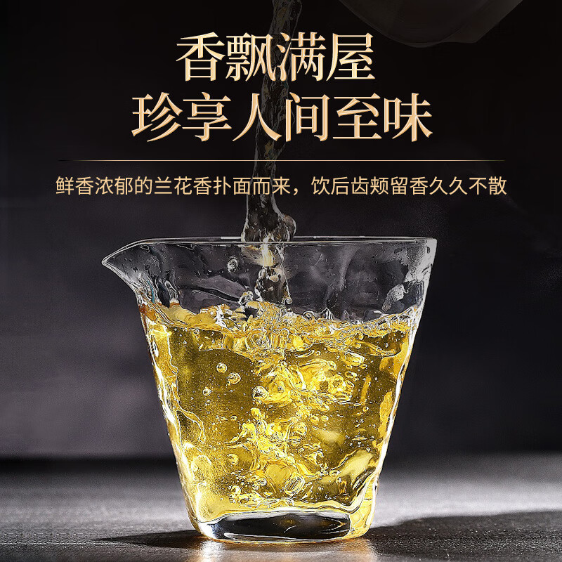 传奇会乌龙茶 安溪铁观音 清香型特级500g茶叶礼盒装新茶自己喝送礼礼品