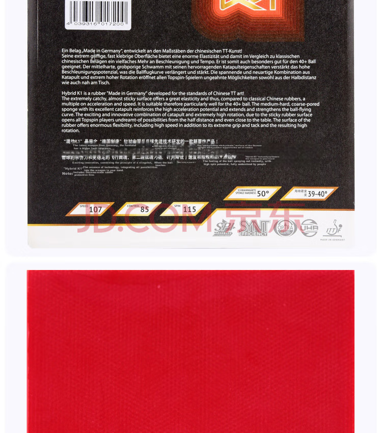 TIBHAR Hybrid Blue K1 PLUS Table Tennis Rubber, Imported Sticky Rubber, Red MAX 4