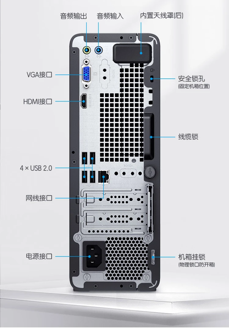HP HP Xiaoou S01 computer host business office desktop i3-12100 8G 512GSSD WiFi Win11 registration five years door-to-door + 21.45-inch display HP HP Xiaoou S01 computer host business office desktop i3-12100 8G 512GSSD WiFi Win11 registration five years door-to-door + 21.45-inch display