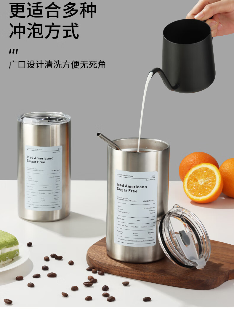 Baijie Large Capacity Stainless Steel Insulated Coffee Mug High-Quality Portable Cold Water Cup for Students Men and Women 1