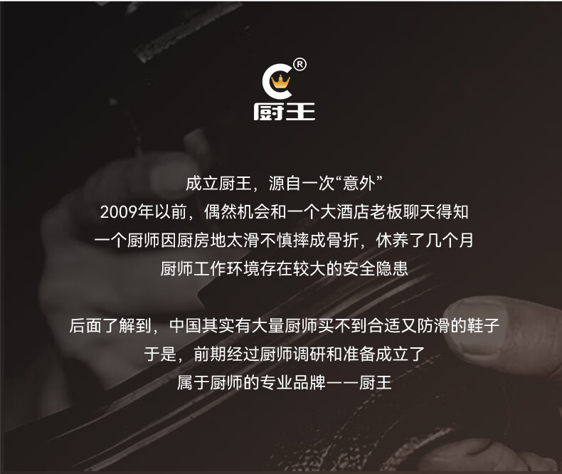 Chuwang Chef Shoes, Kitchen Non-Slip Work Shoes, Comfortable Business Casual Wedding Leather Shoes, Versatile Men's Formal Shoes 2332 14