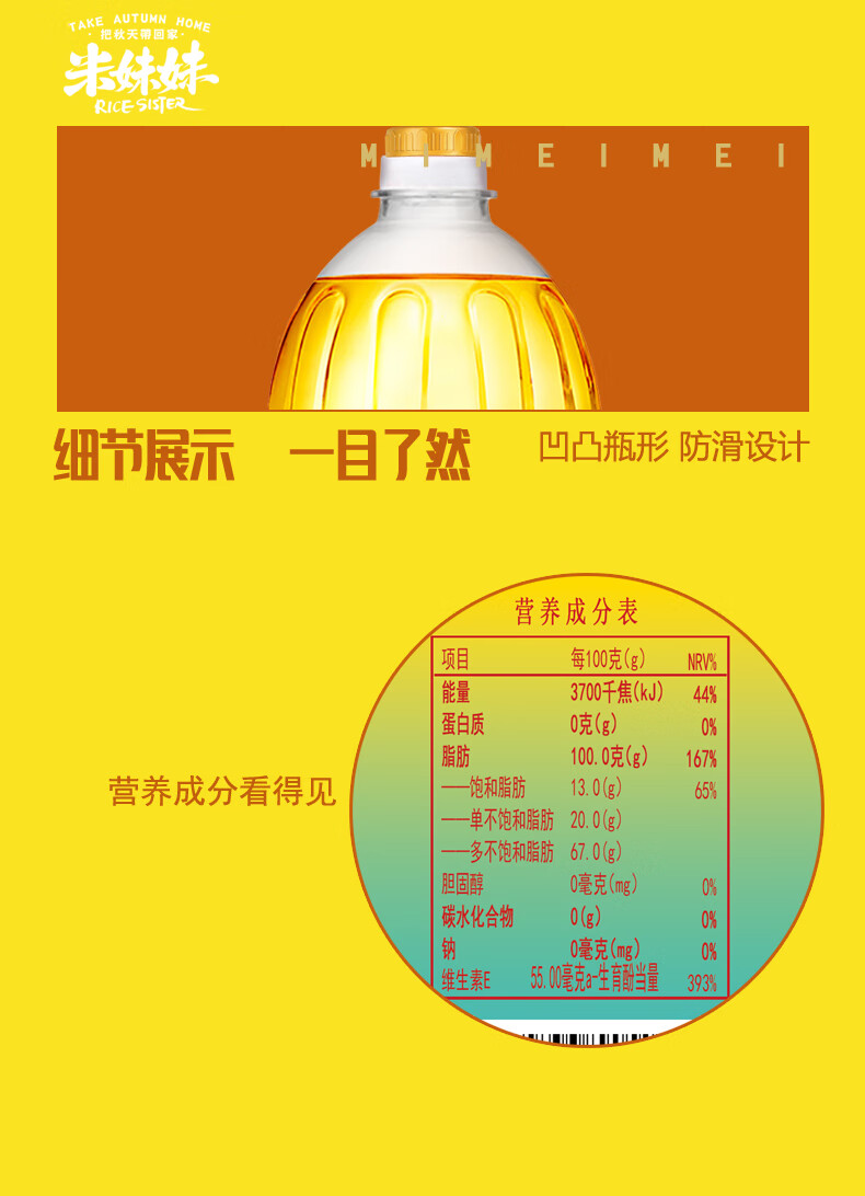 详情图.png