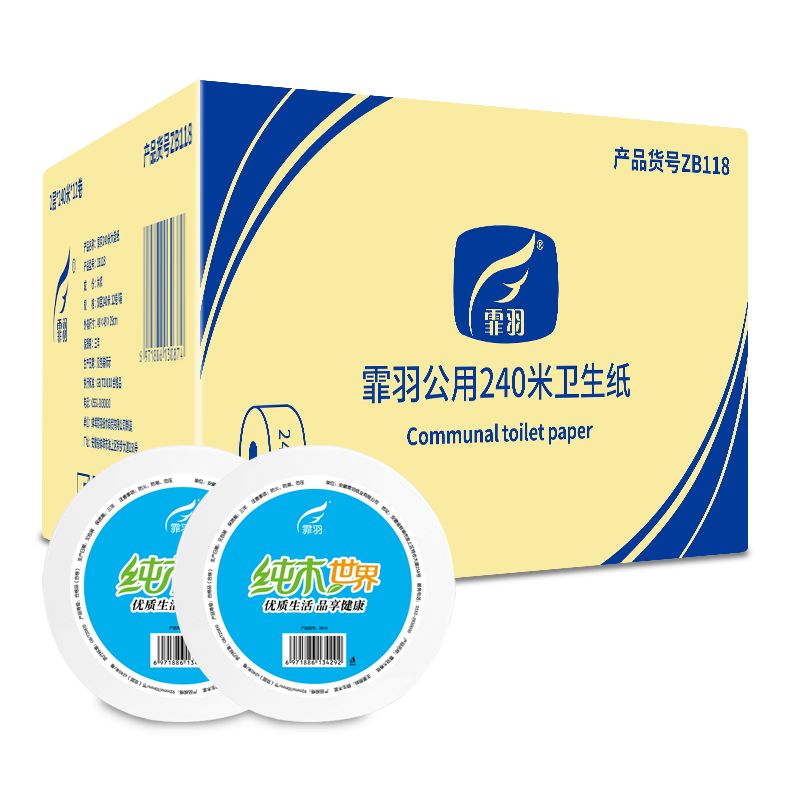 Feiyu Core-Rolled Commercial Toilet Paper 2-Ply 240m x 12 Rolls Large Roll Toilet Tissue Bulk Box ZB118